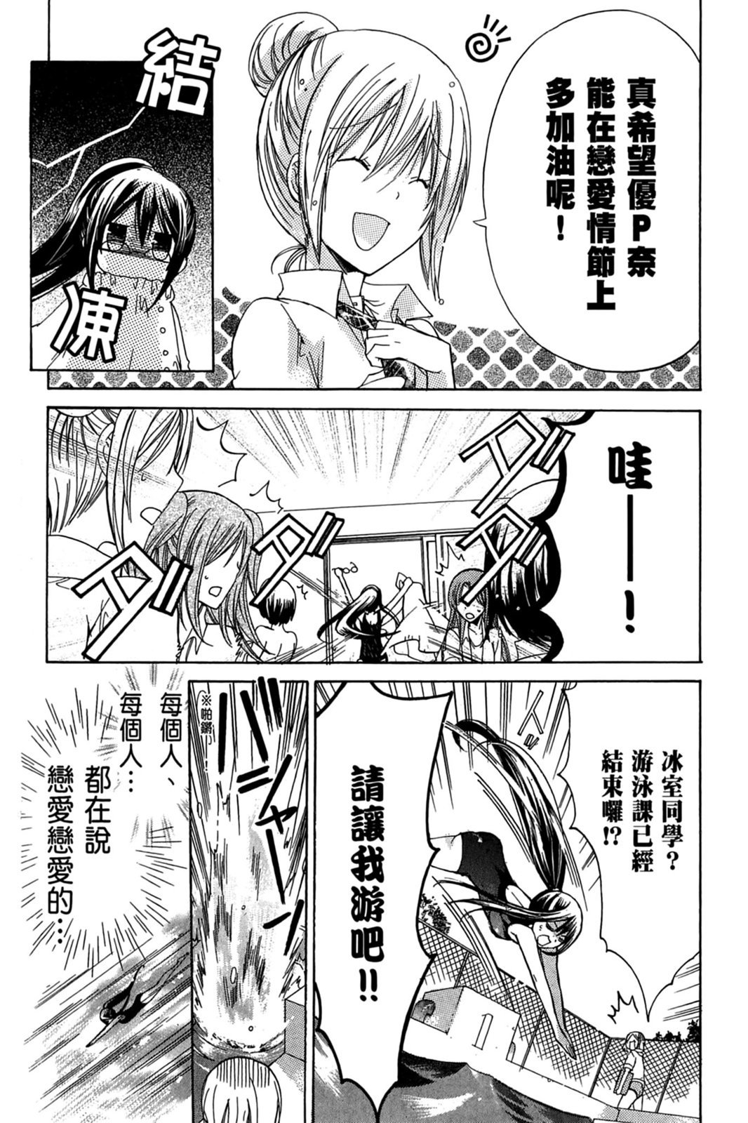 第135页