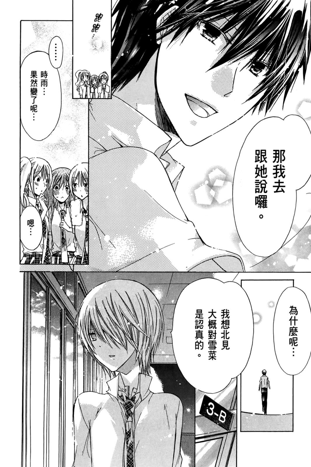 第137页