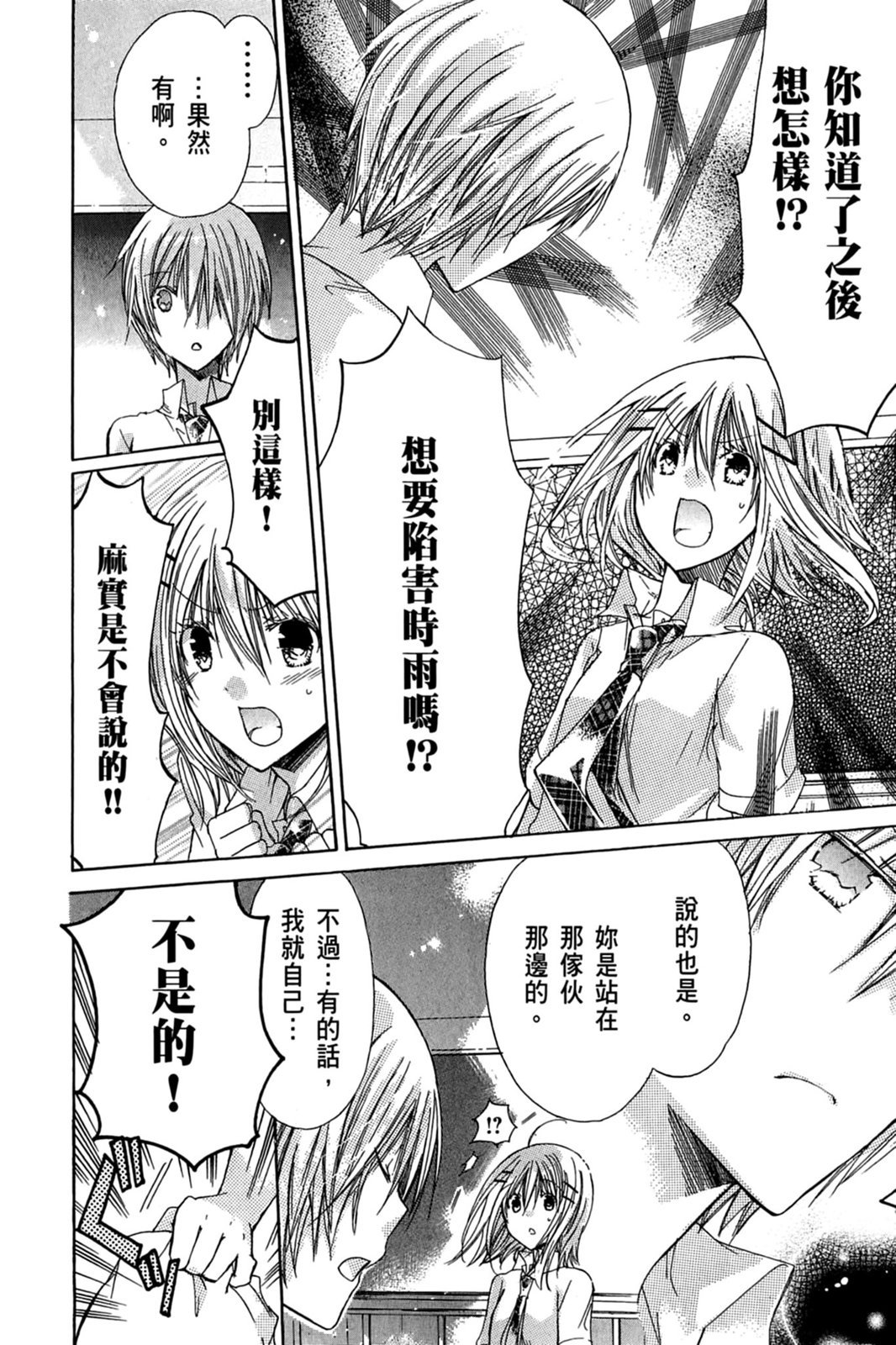 第139页