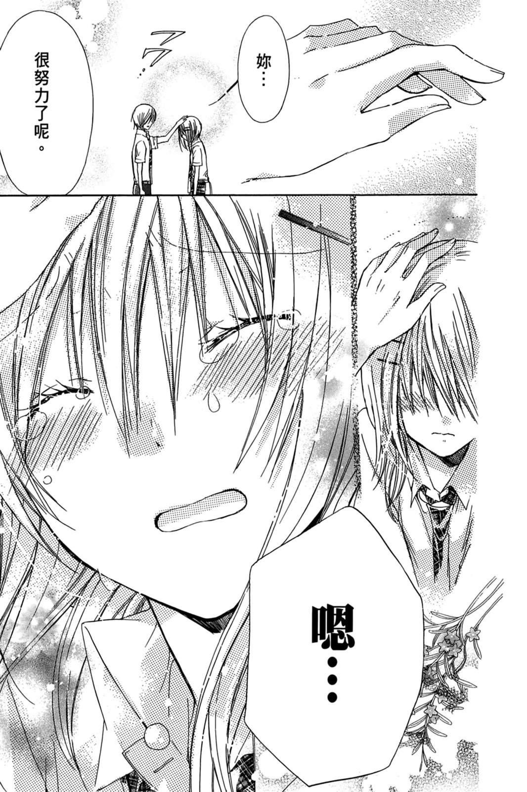 第142页