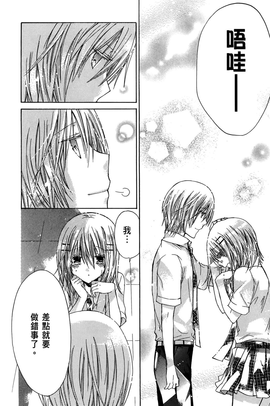 第143页