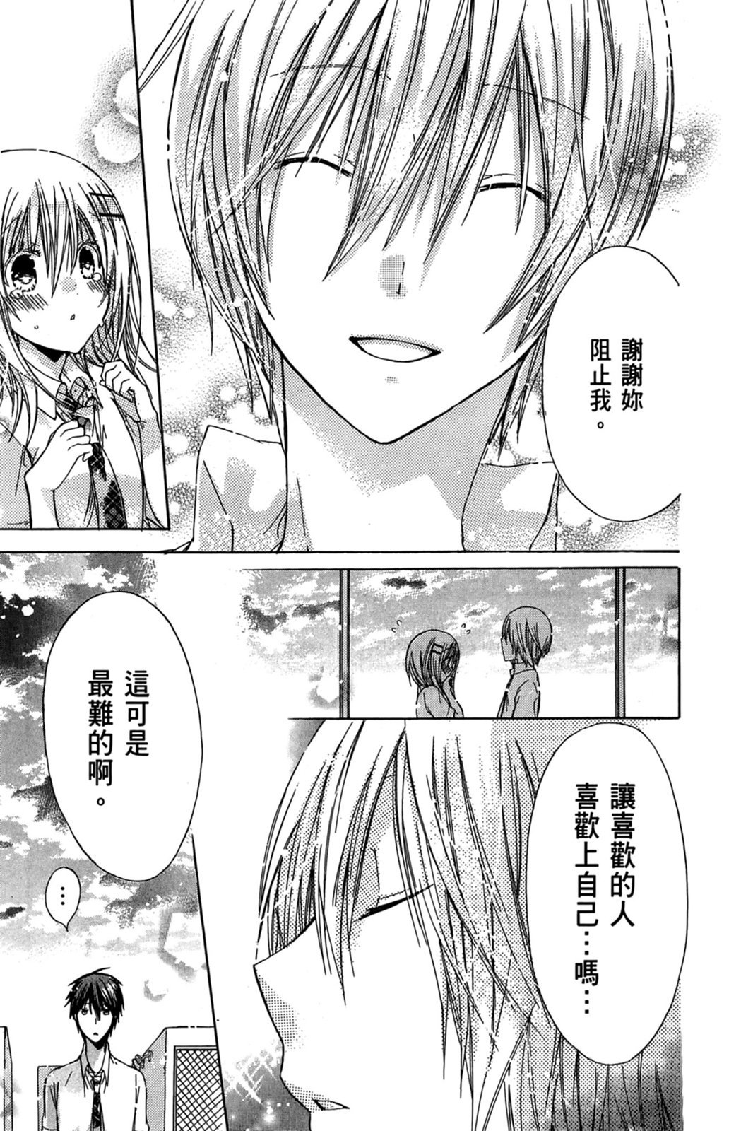 第144页