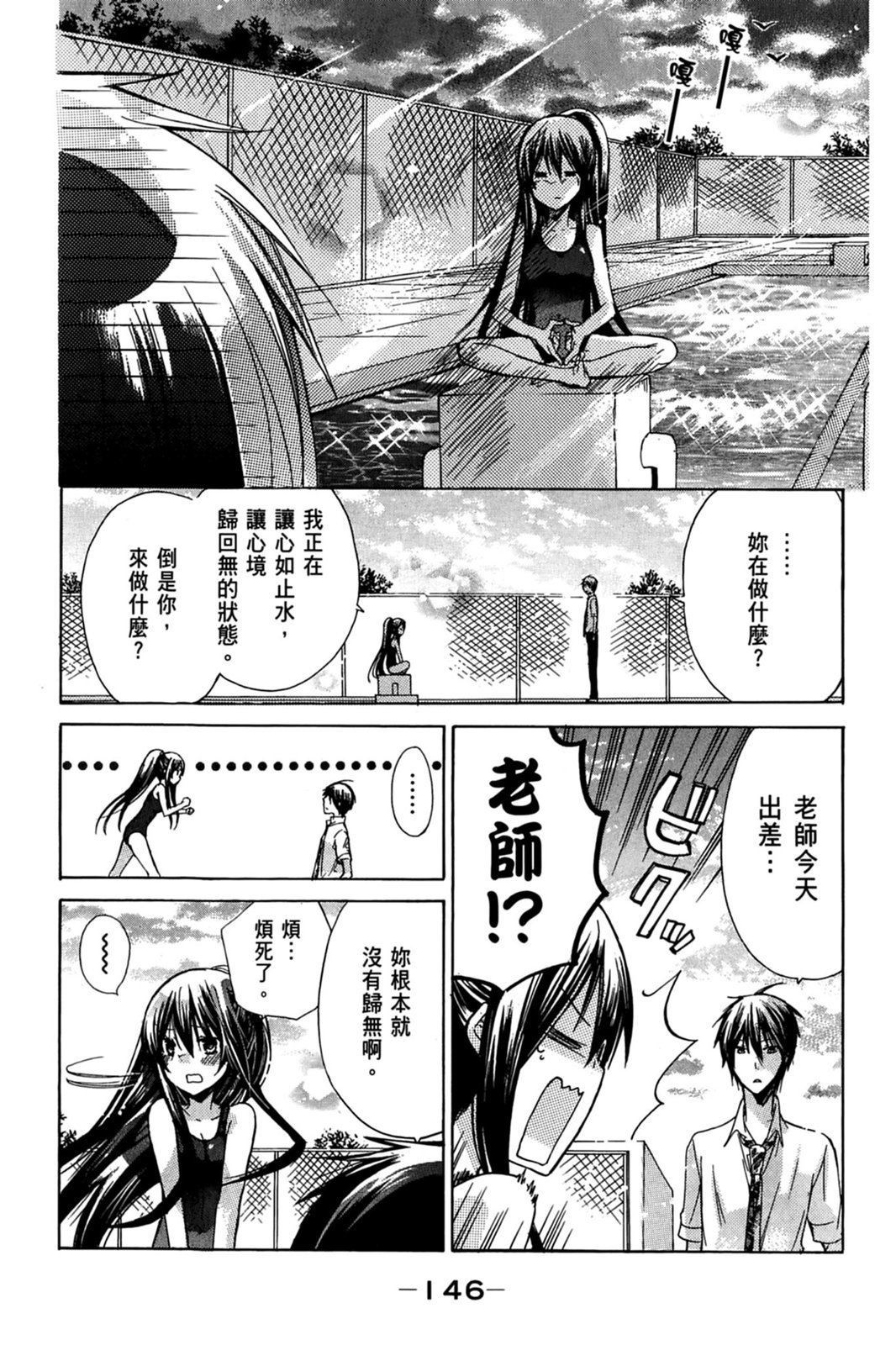 第145页