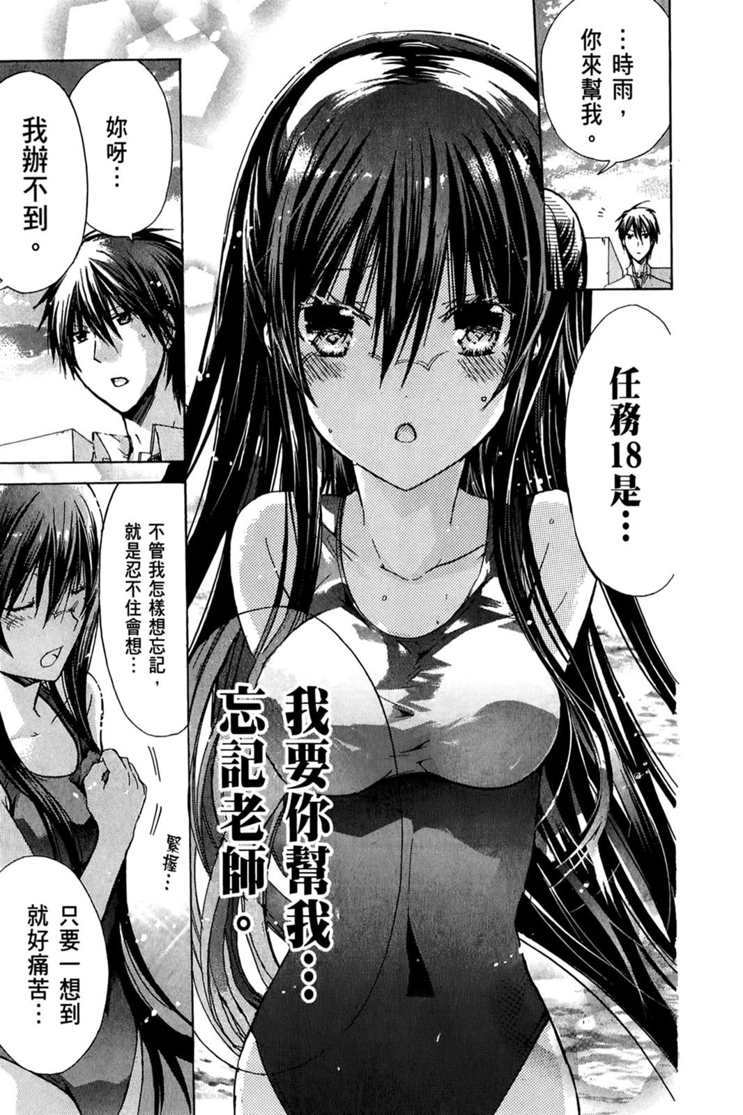 第146页