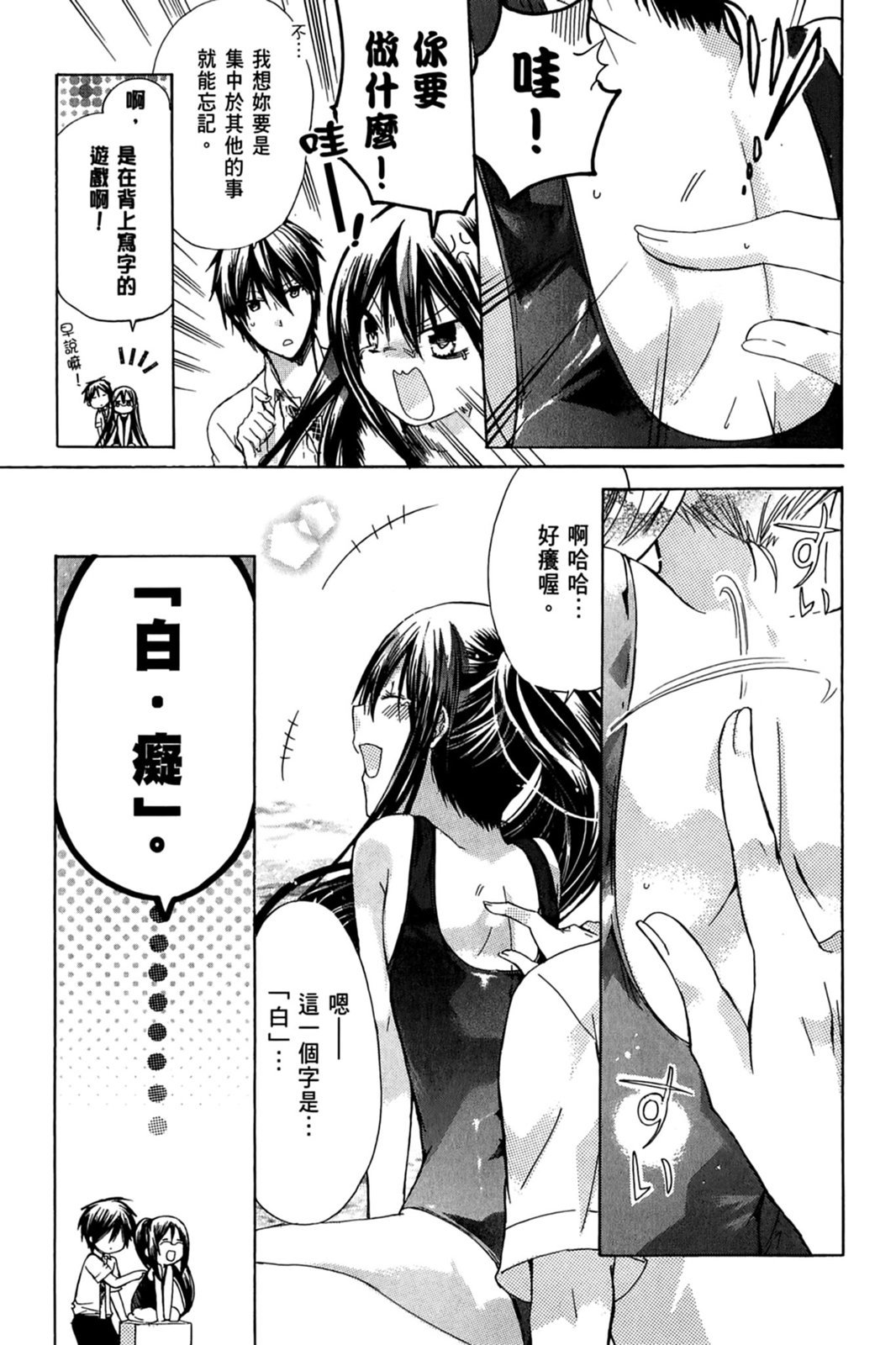 第148页