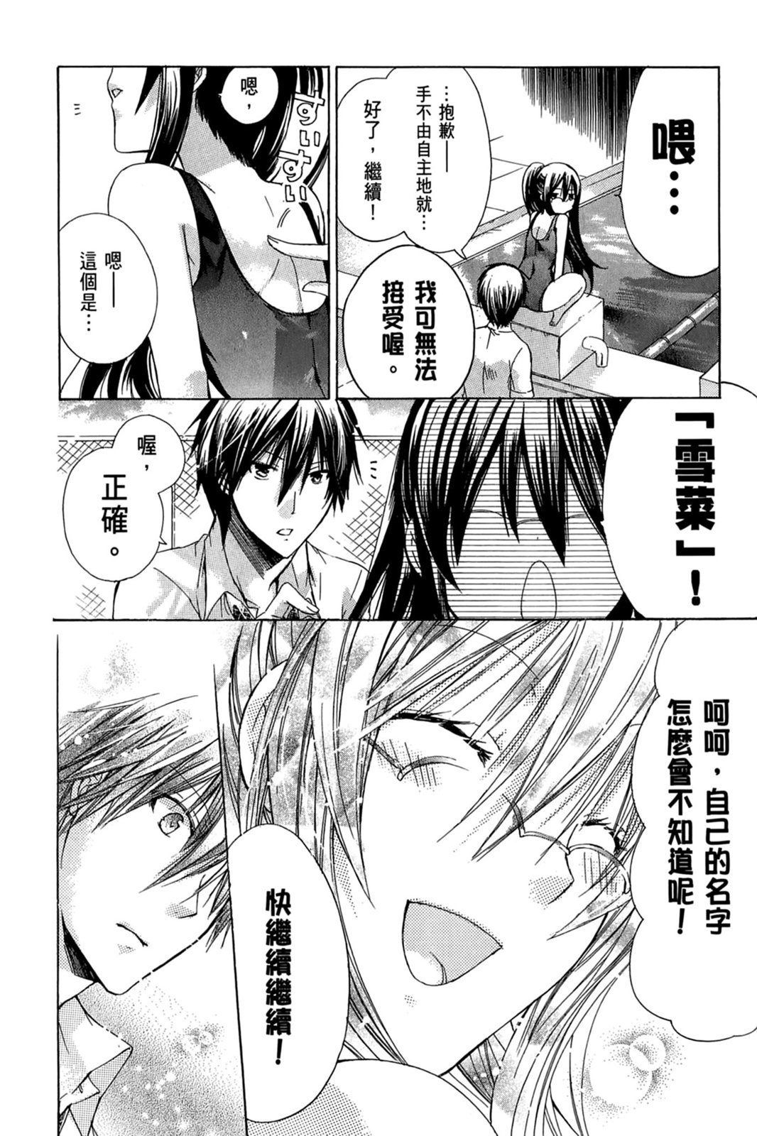 第149页