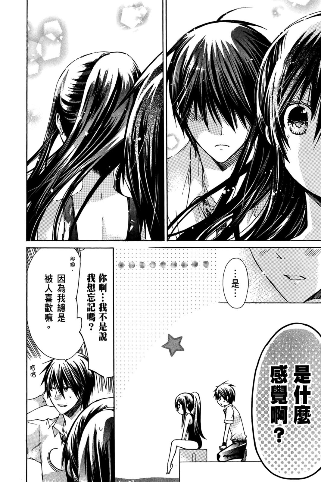 第153页
