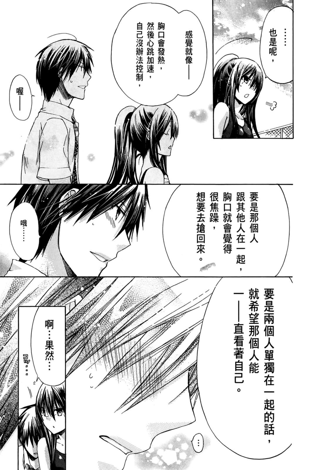 第154页