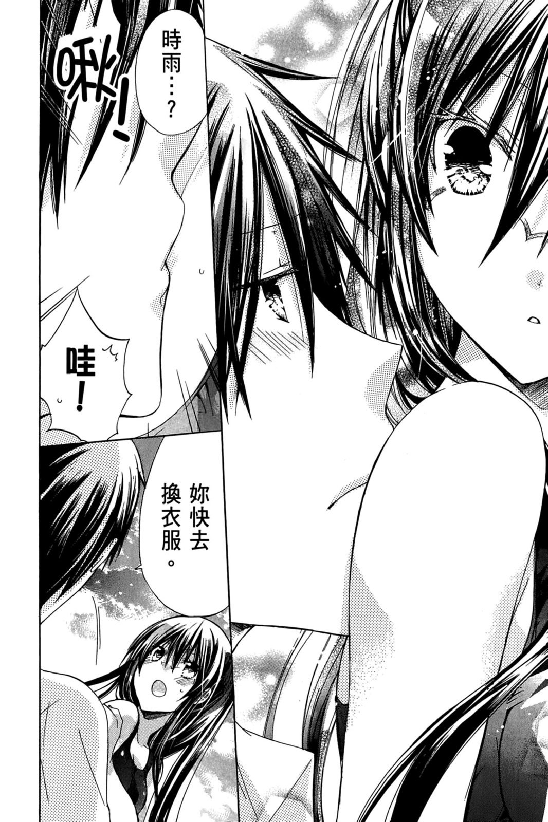 第155页