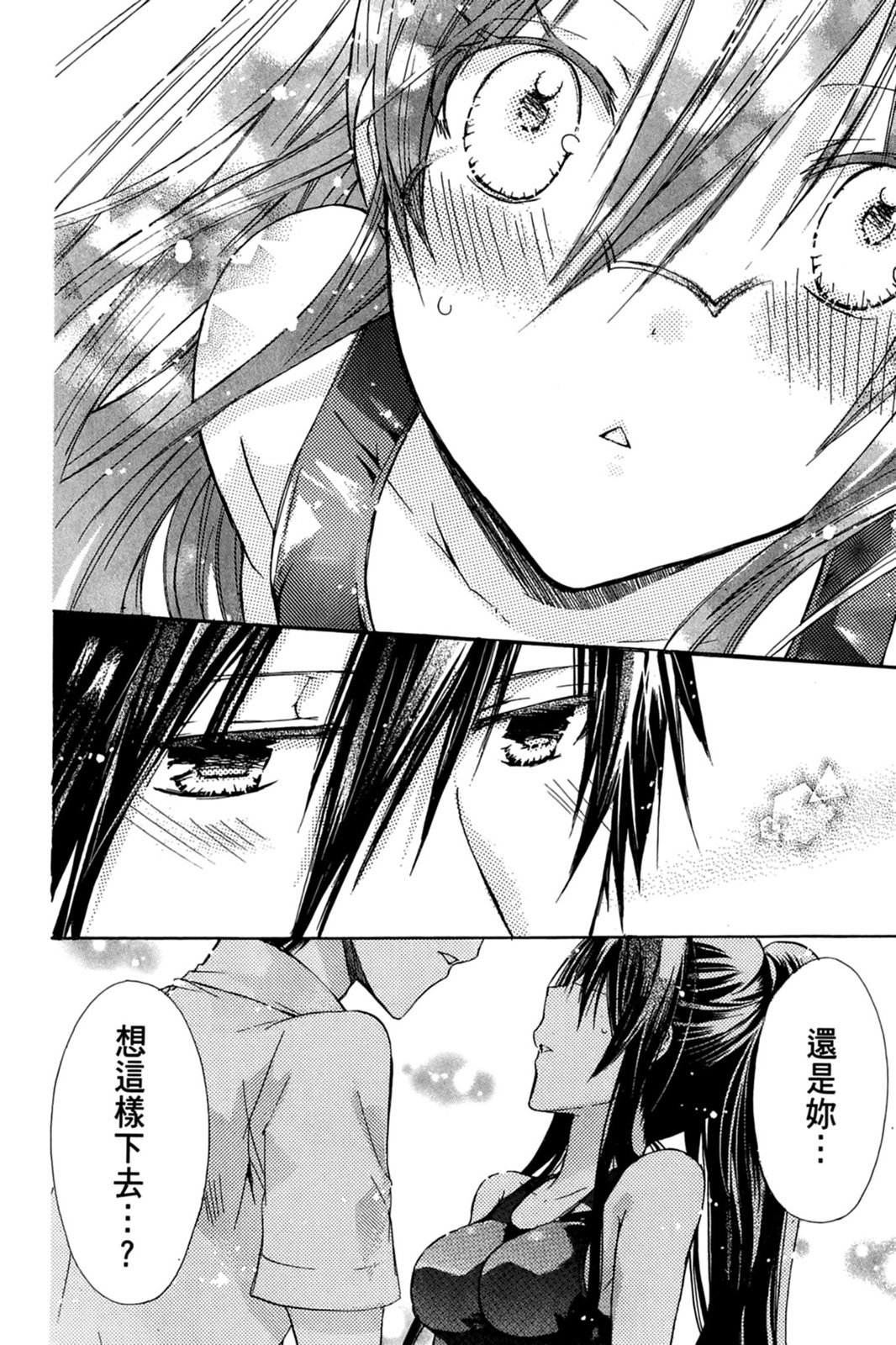 第157页