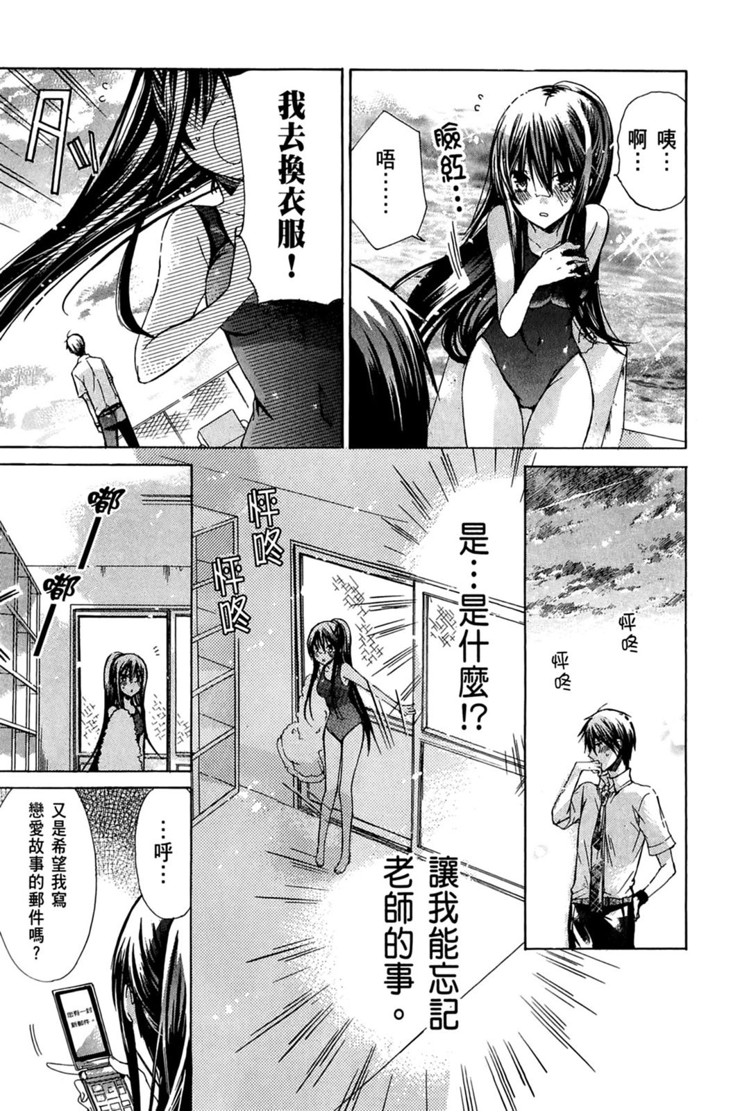 第158页