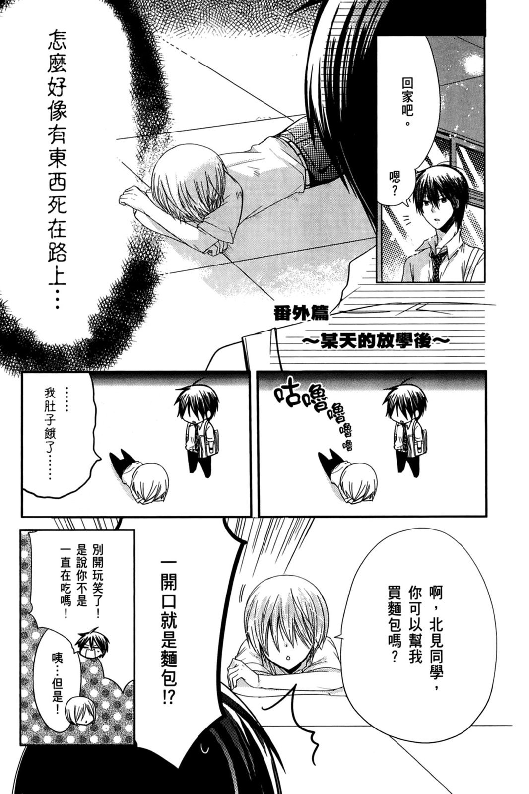 第160页