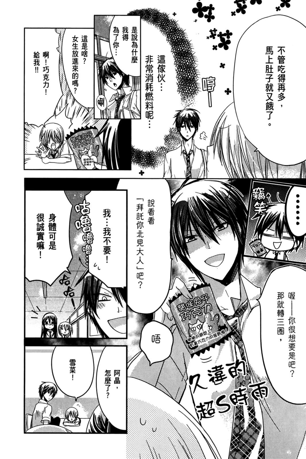 第161页