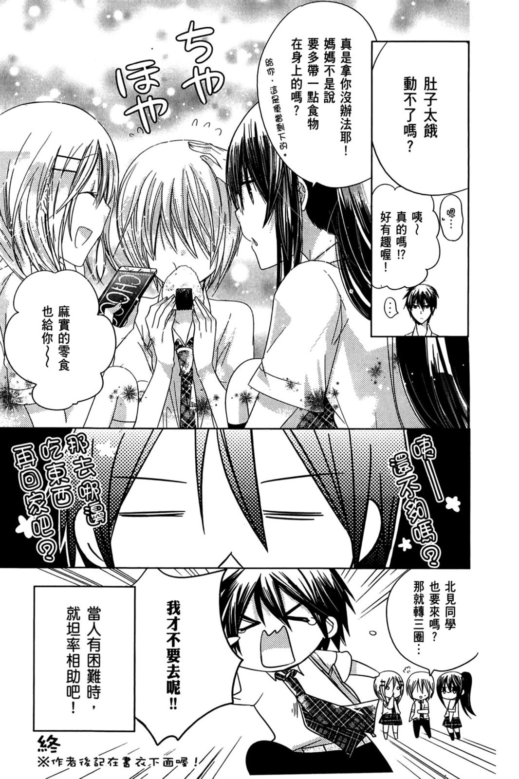 第162页