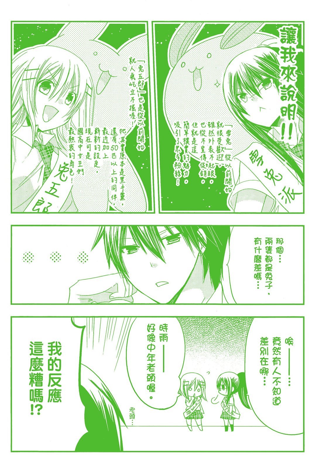 第163页