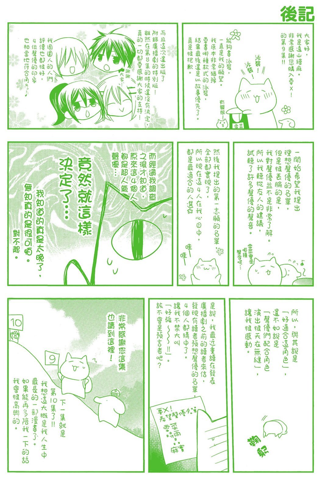 第164页