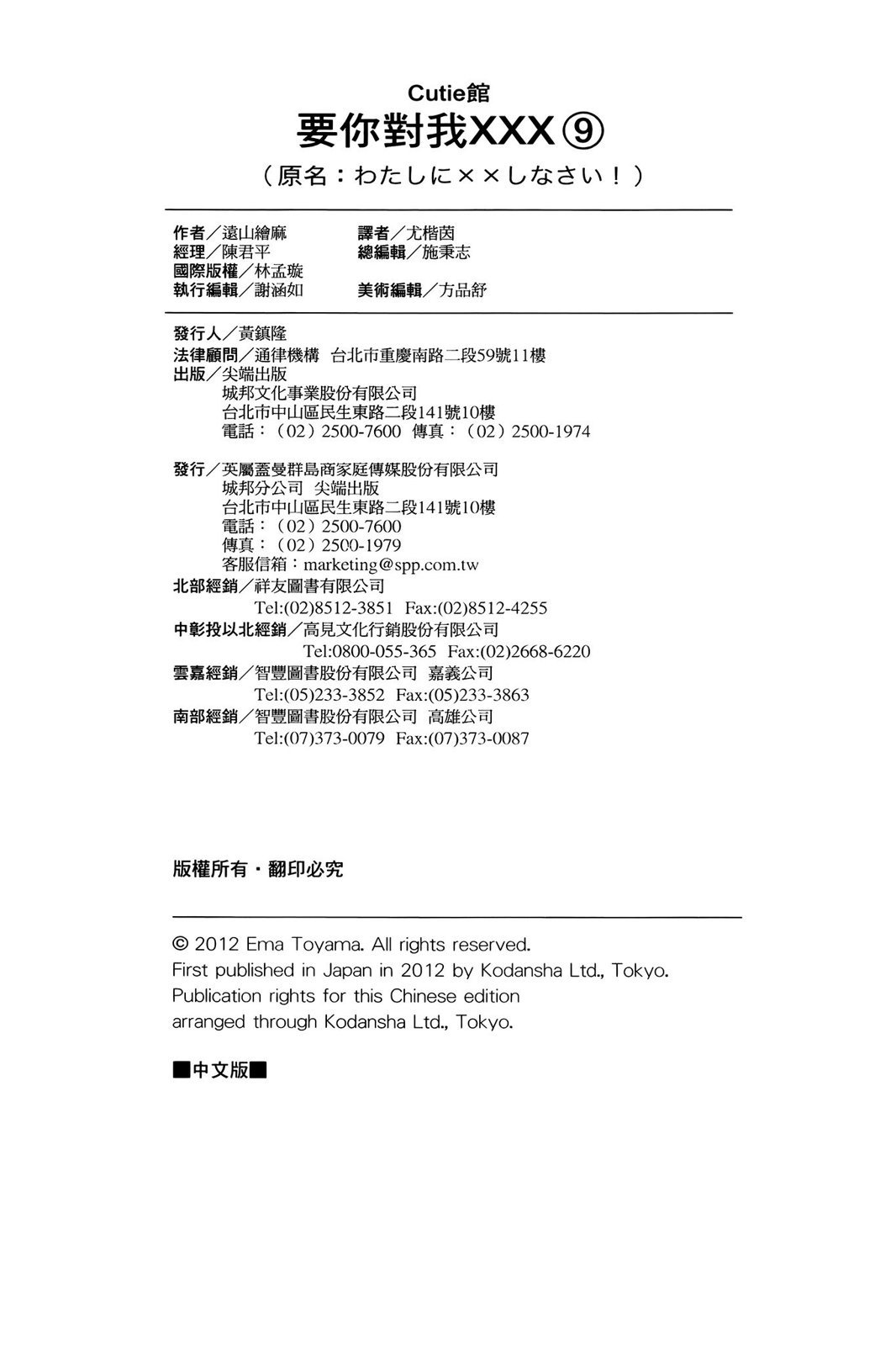 第165页