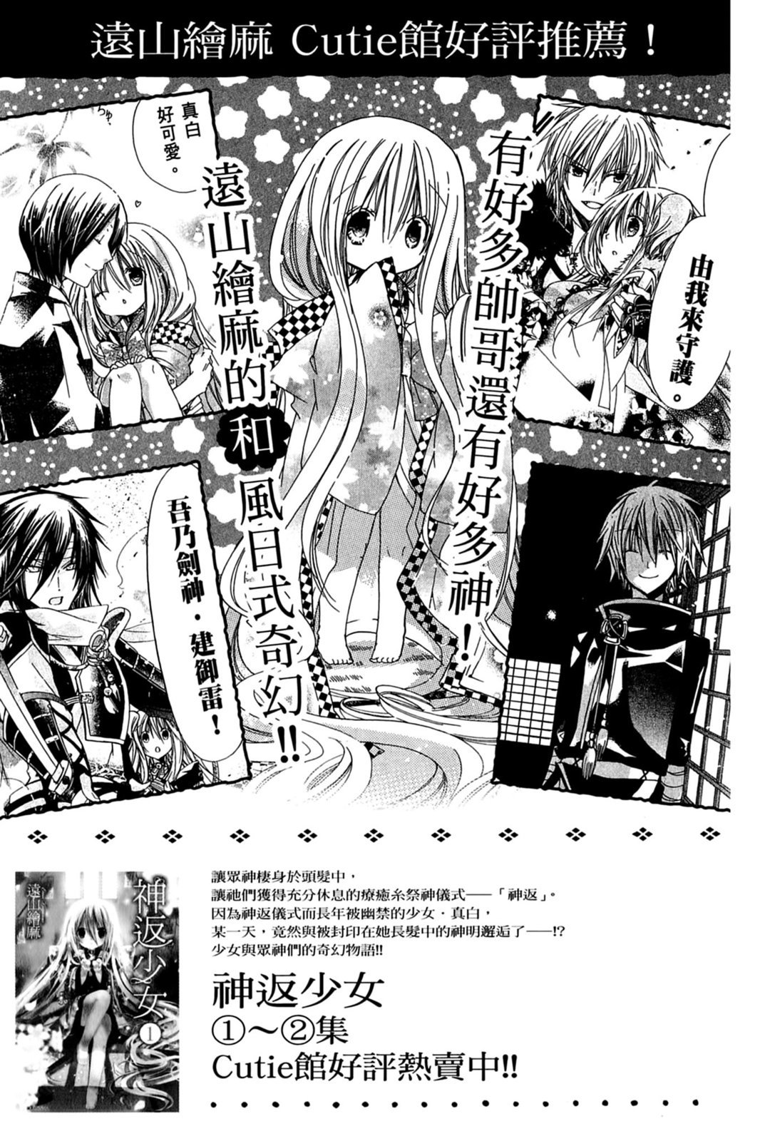 第166页