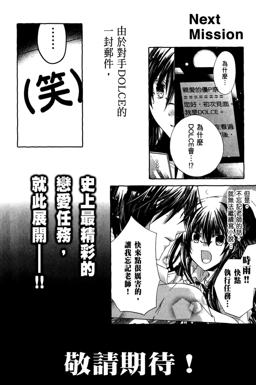 第167页