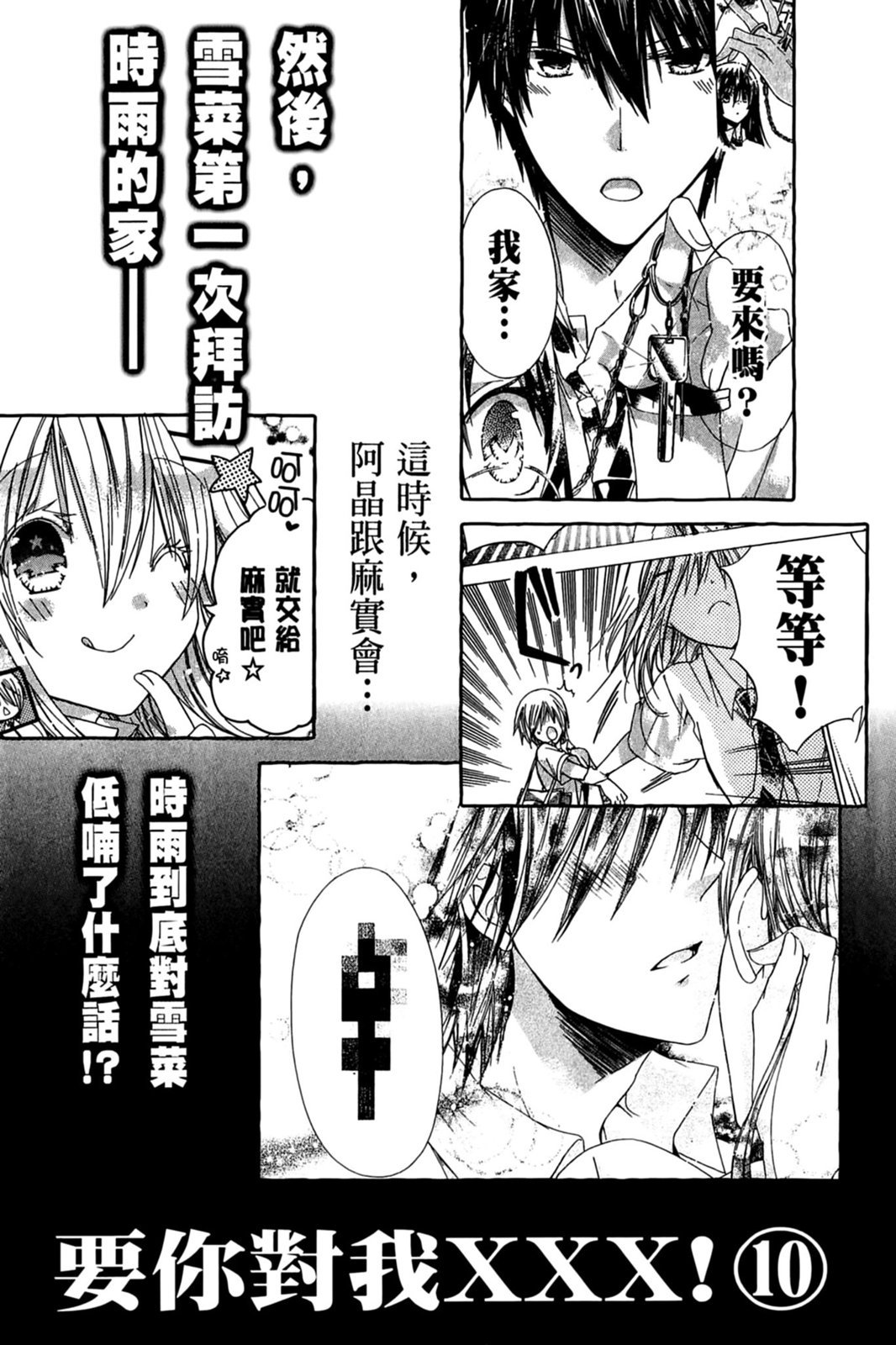 第168页