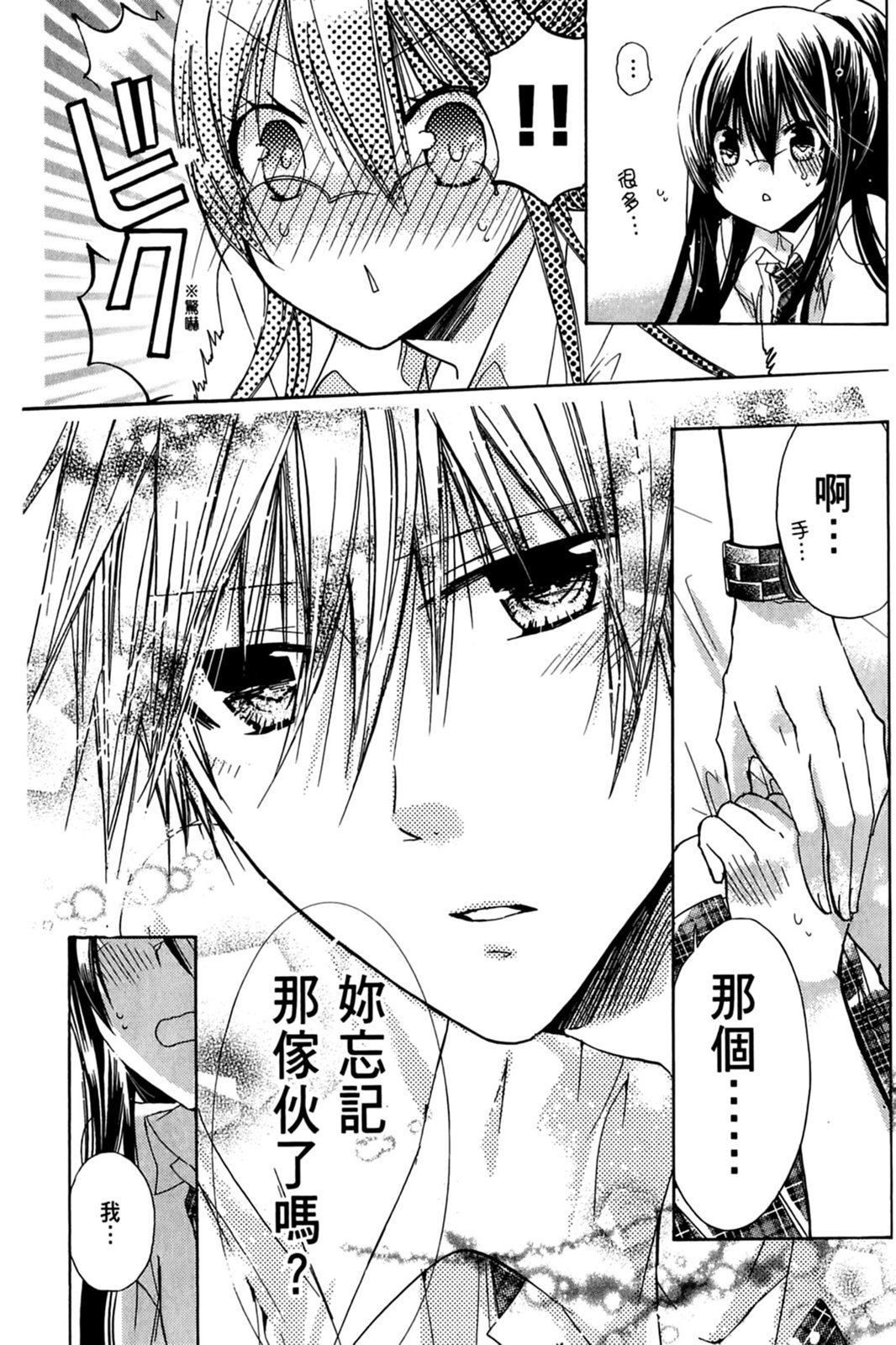 第49页