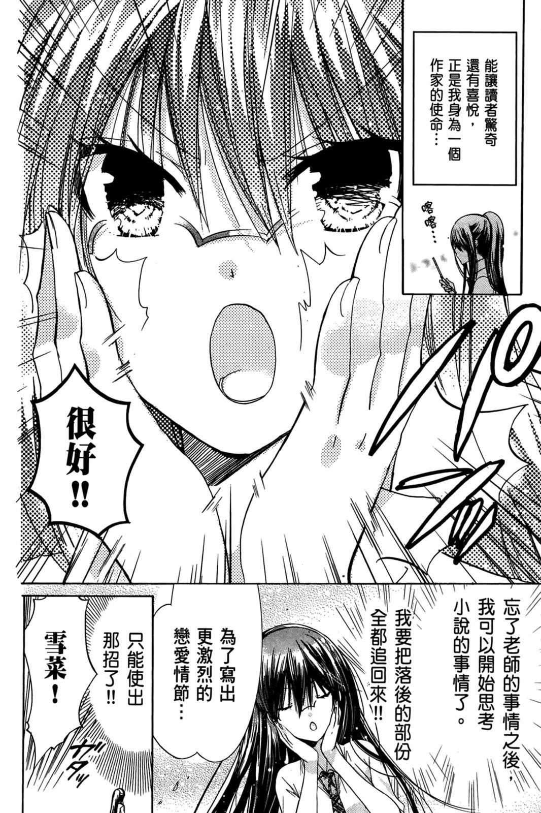 第63页