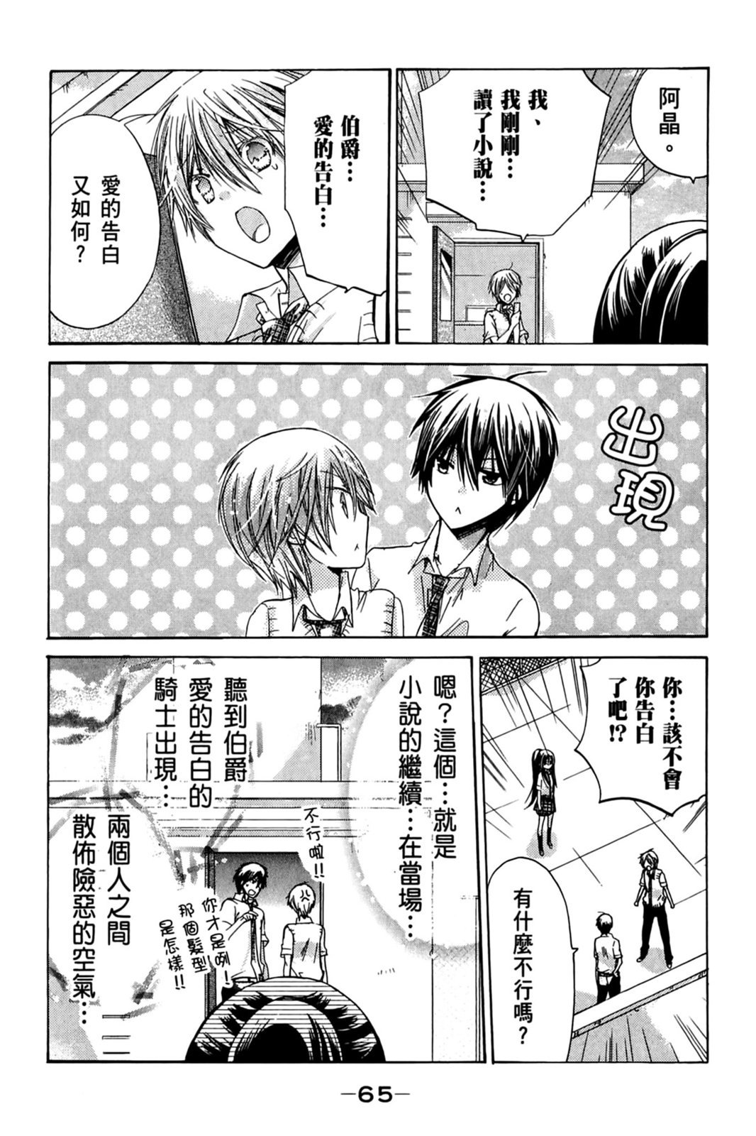 第64页