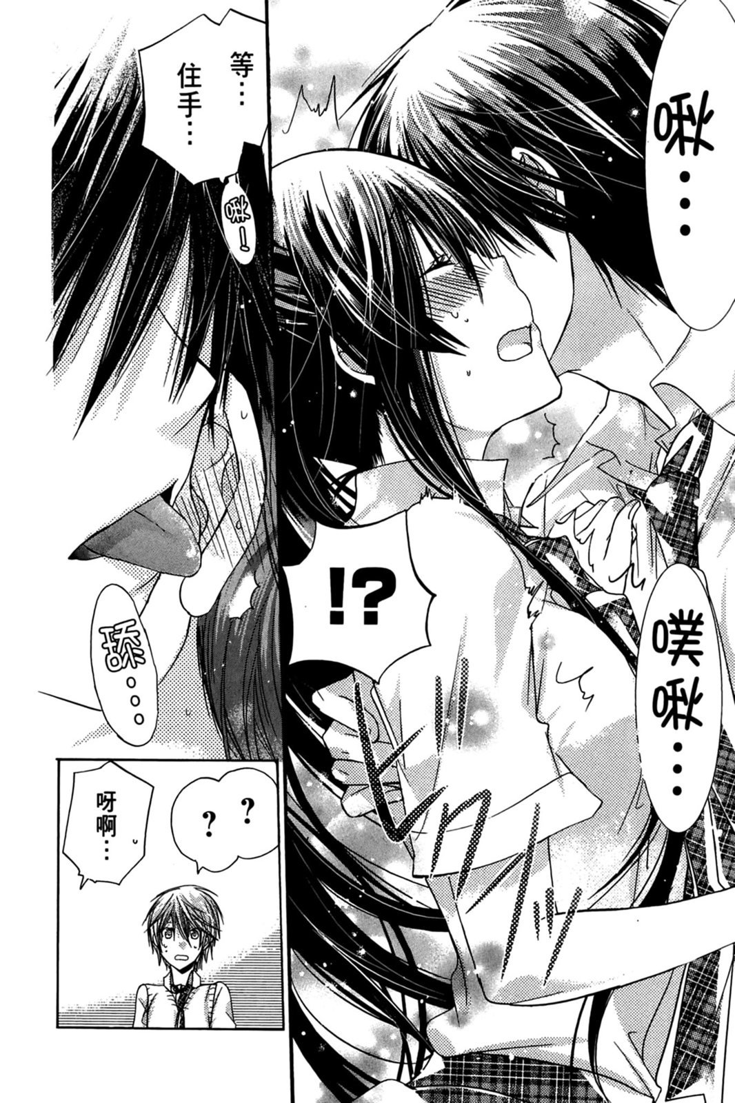 第71页