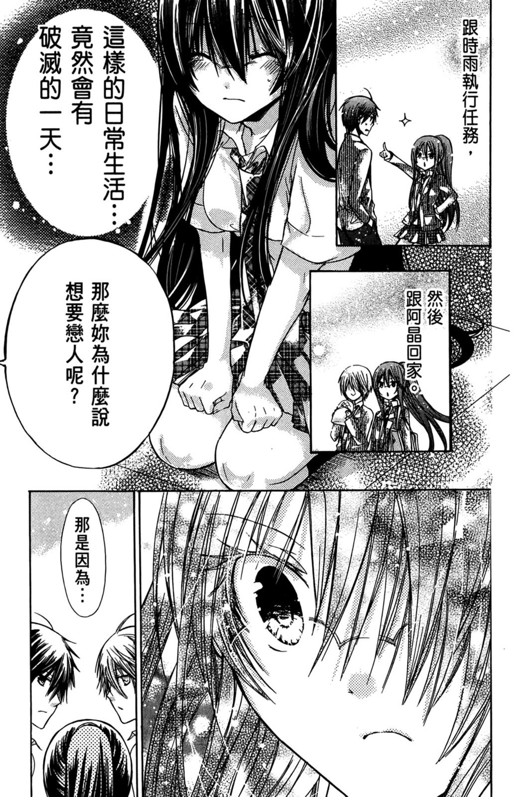 第84页