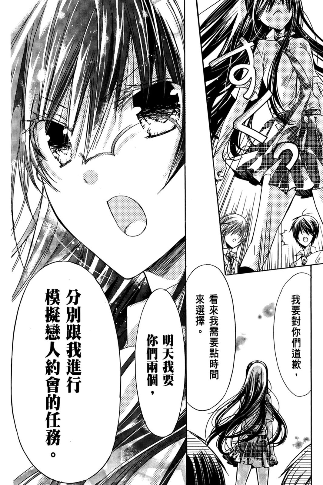 第85页