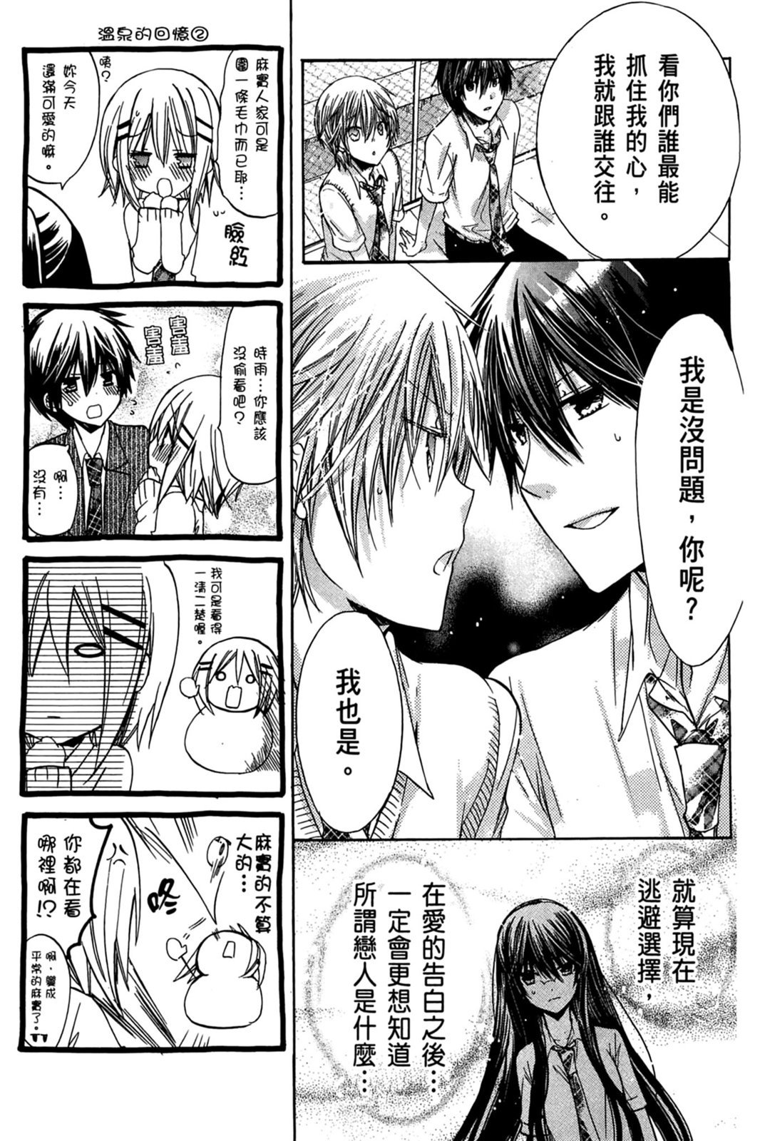 第86页