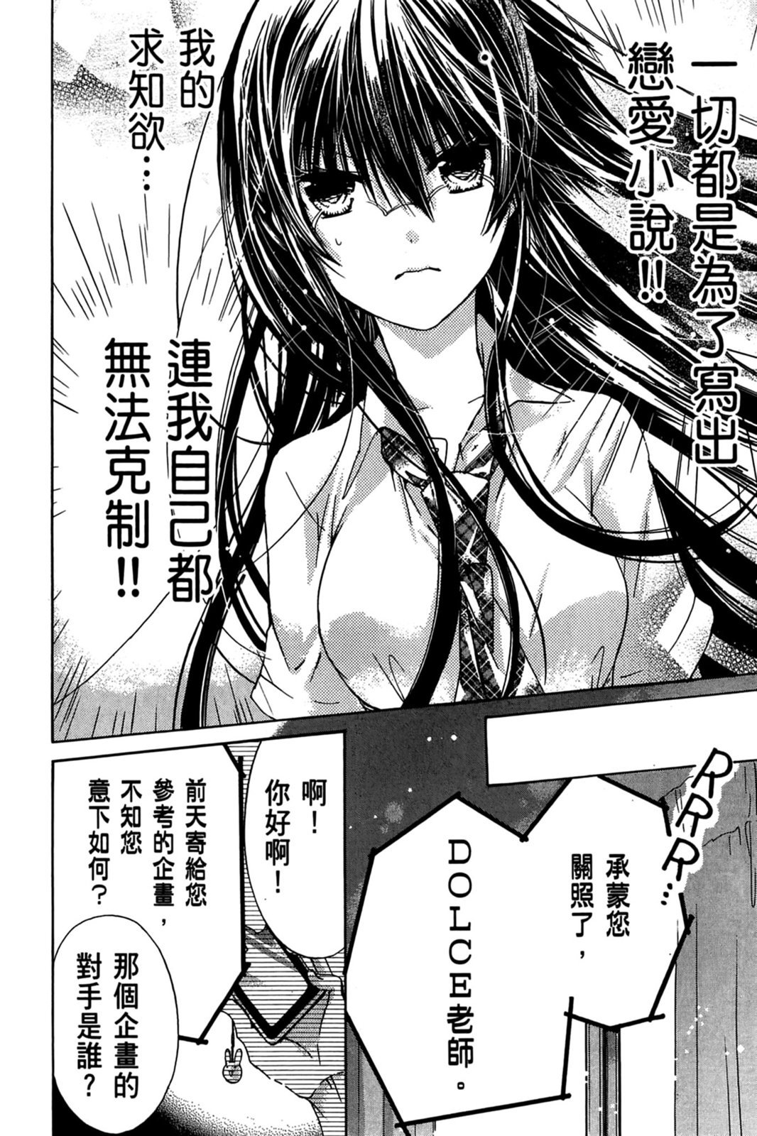 第87页