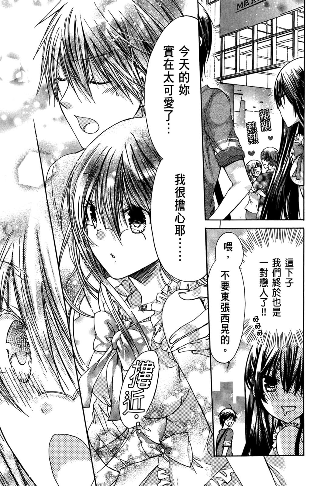 第92页