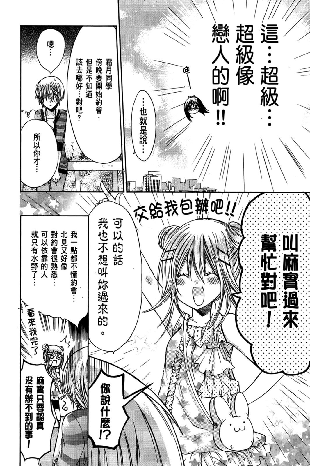 第93页