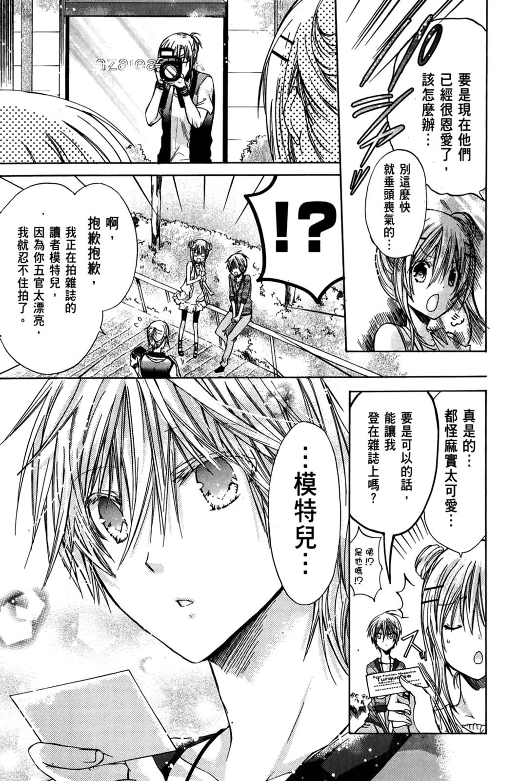 第94页