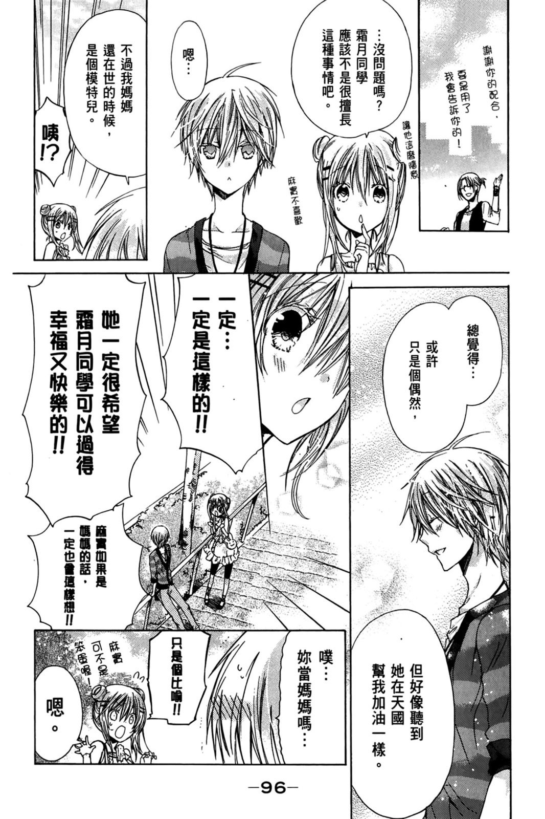 第95页