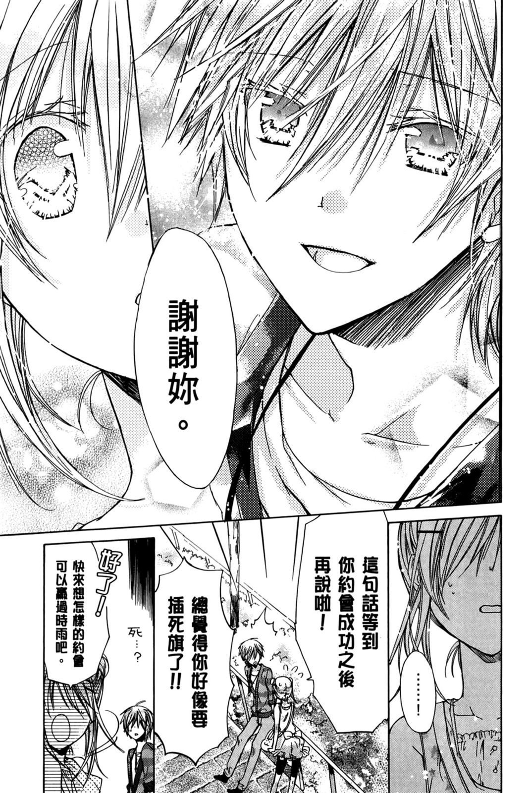 第96页