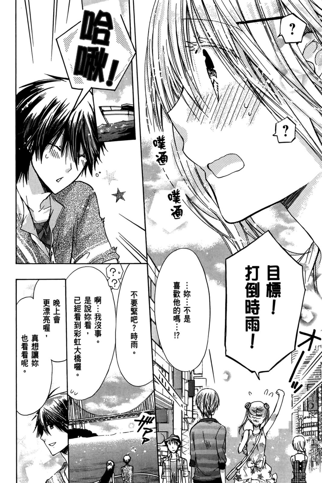 第97页