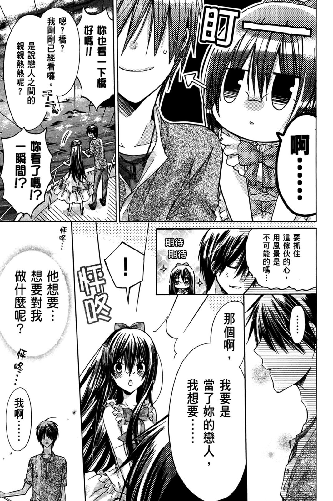 第98页