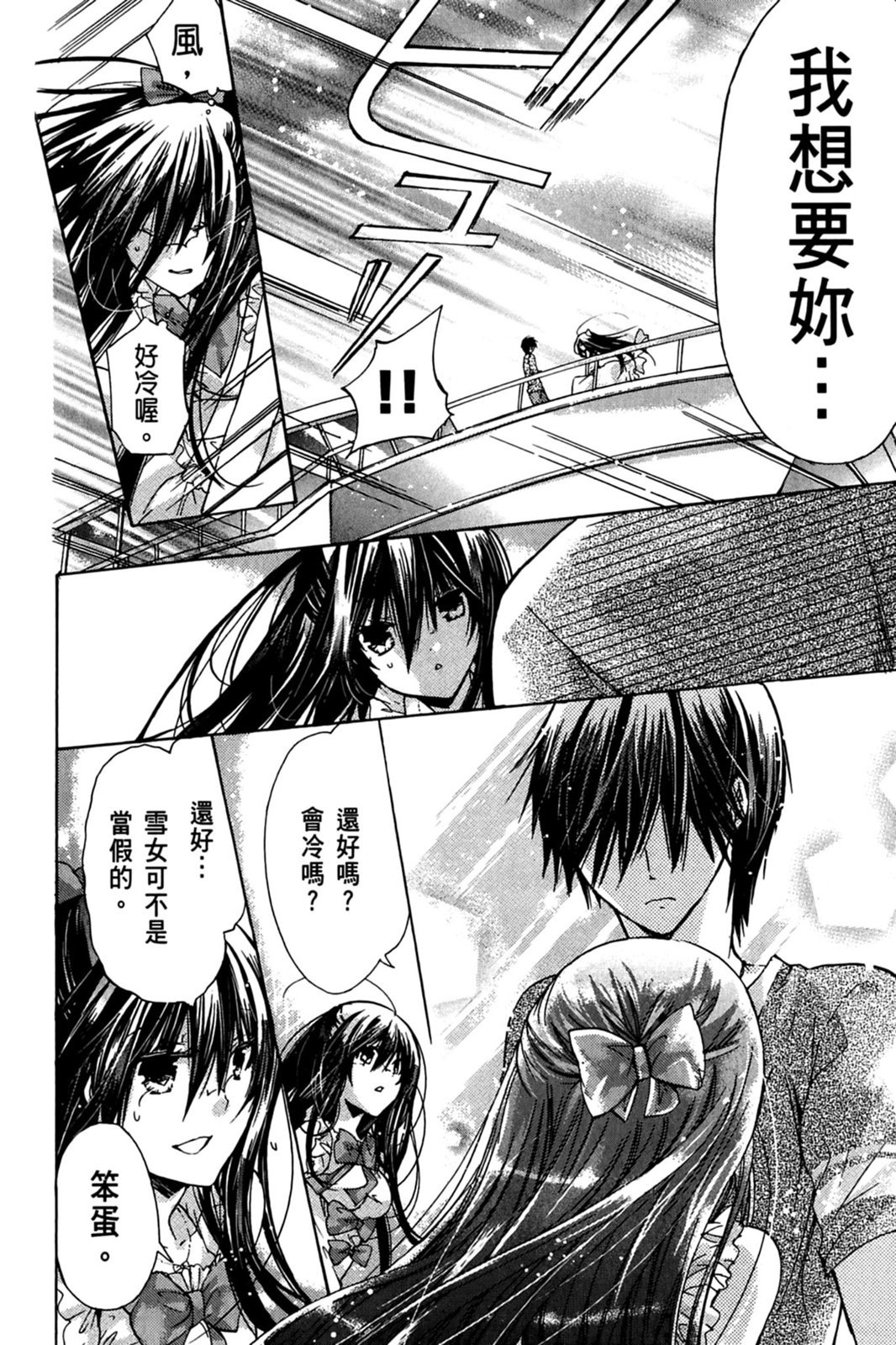 第99页