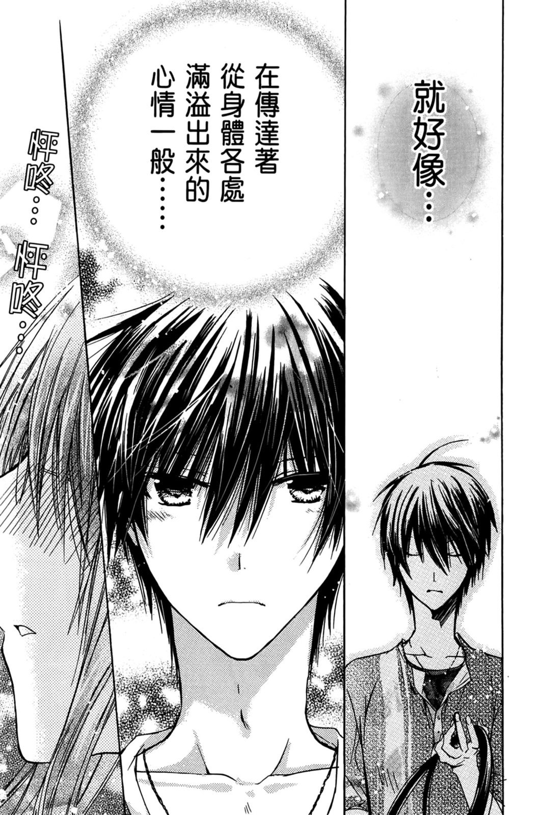 第102页
