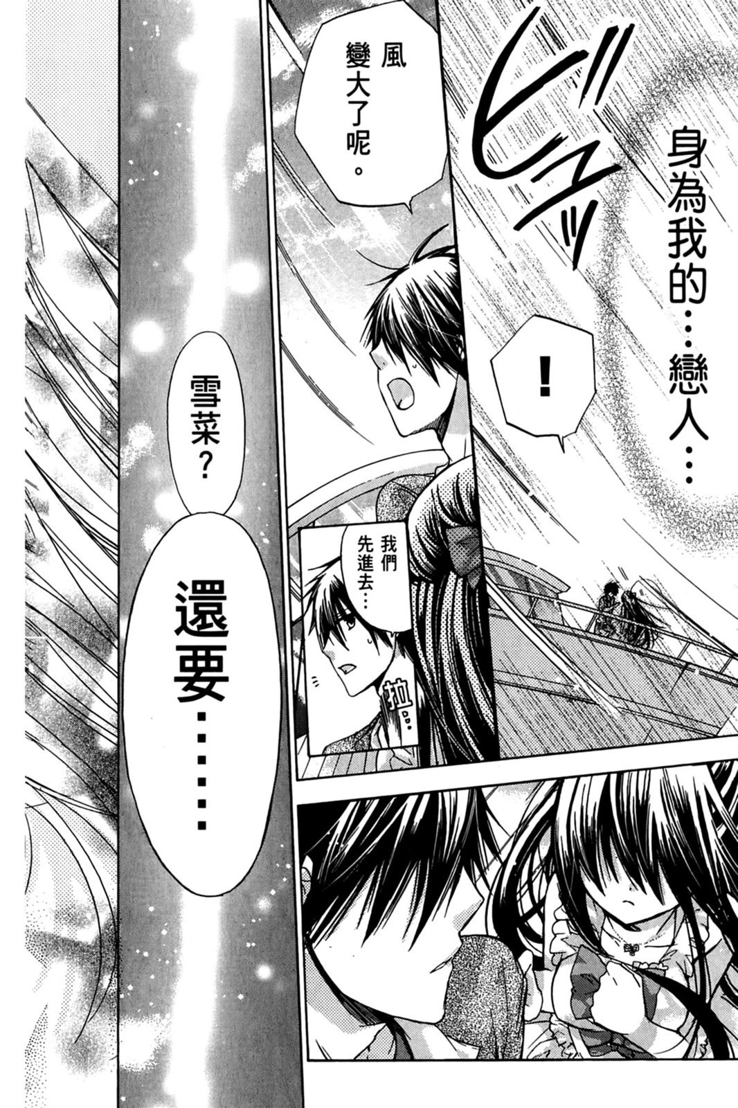 第103页