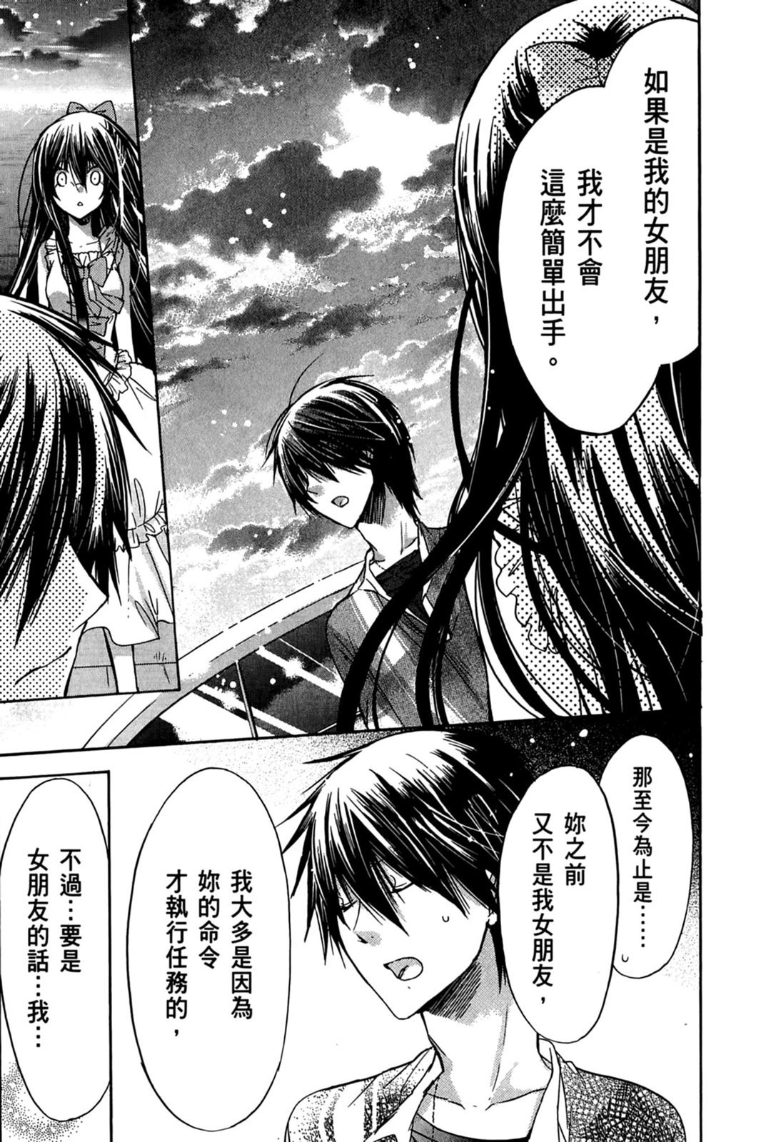 第110页