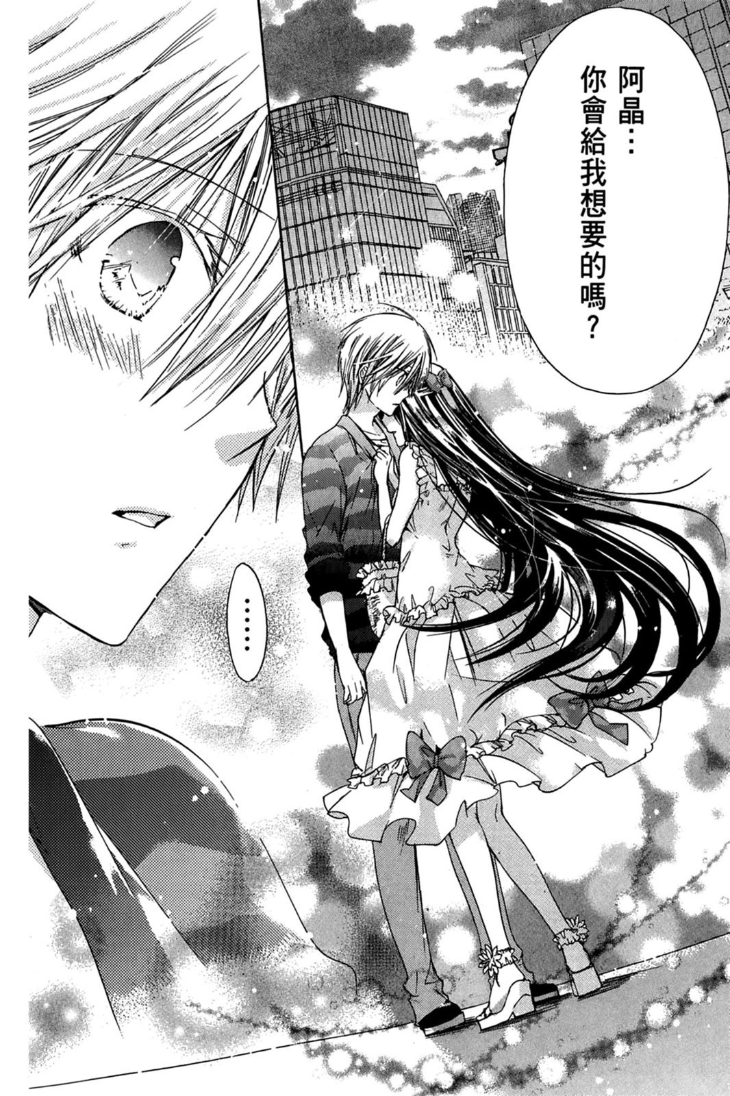 第117页