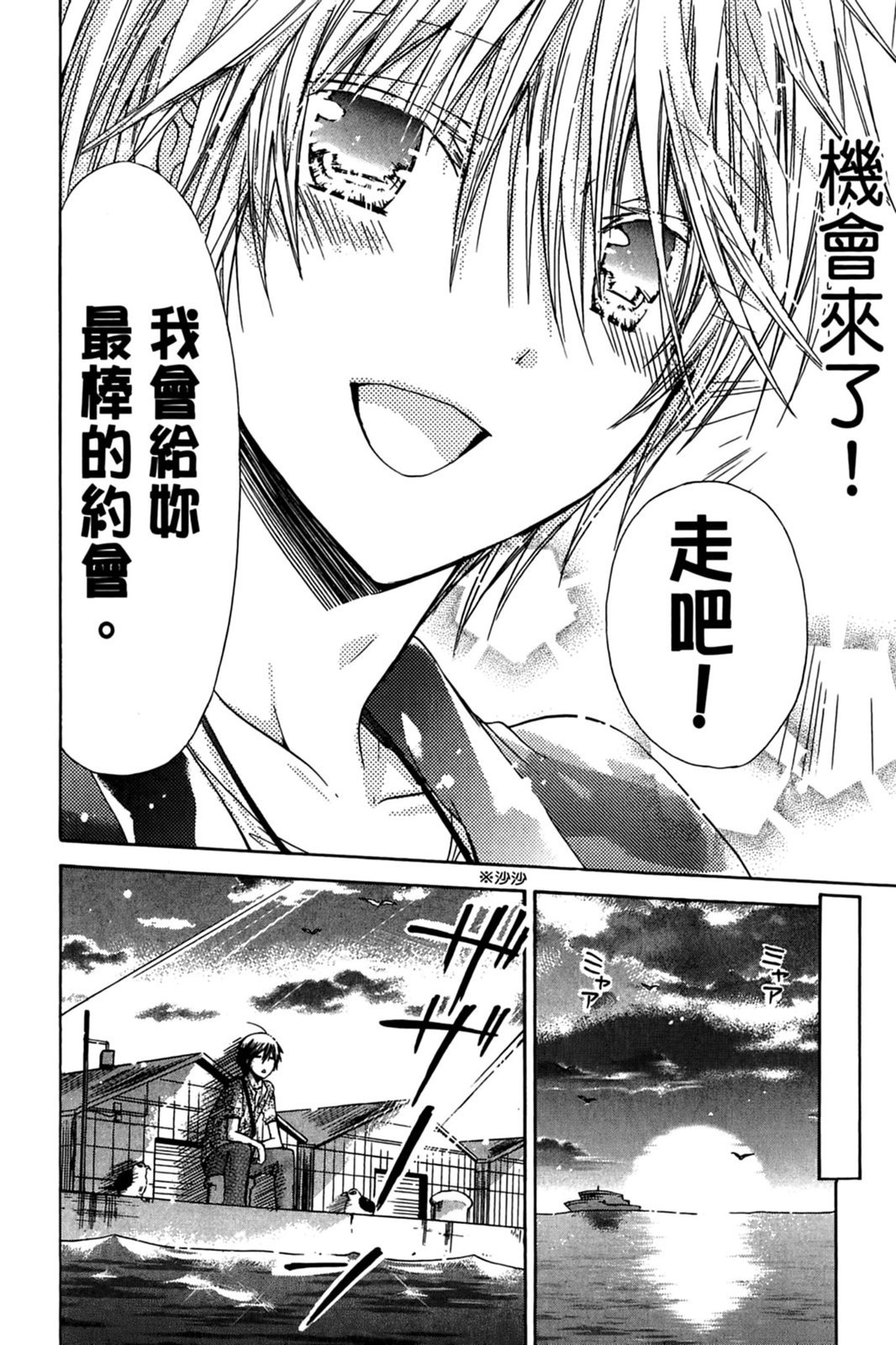 第119页