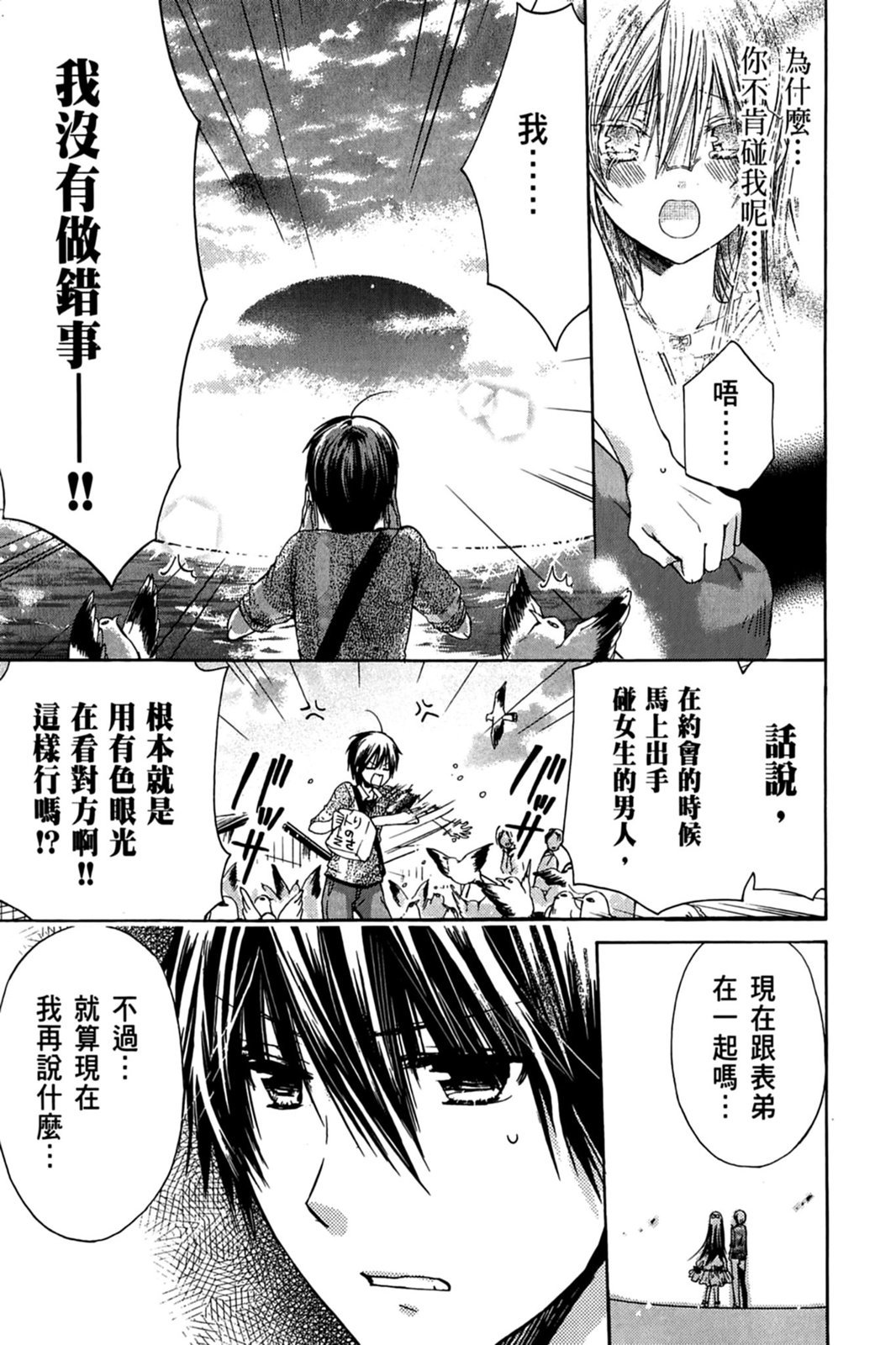 第120页
