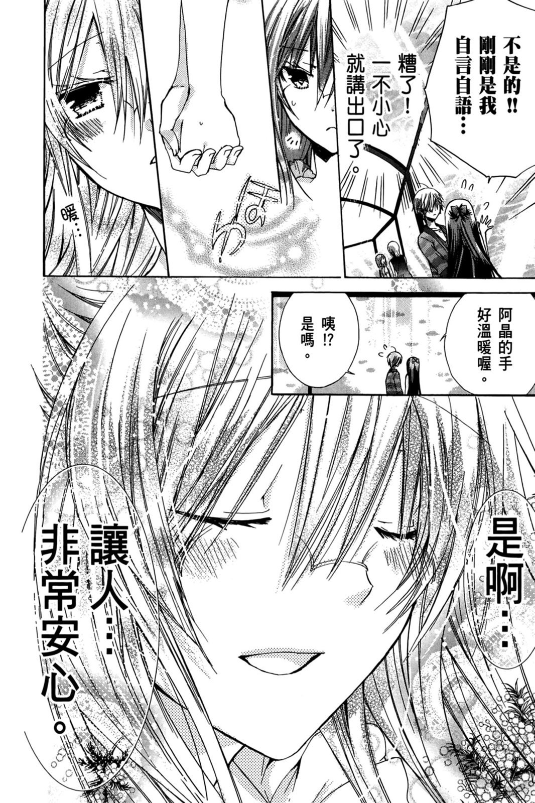 第125页