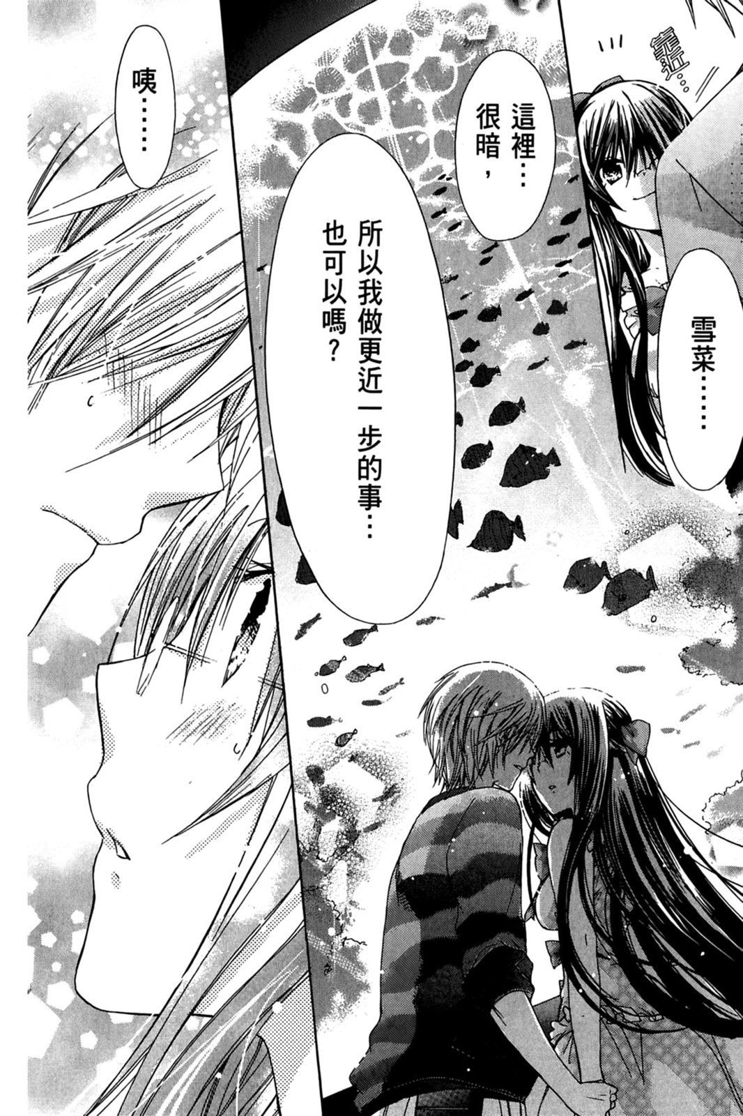 第127页