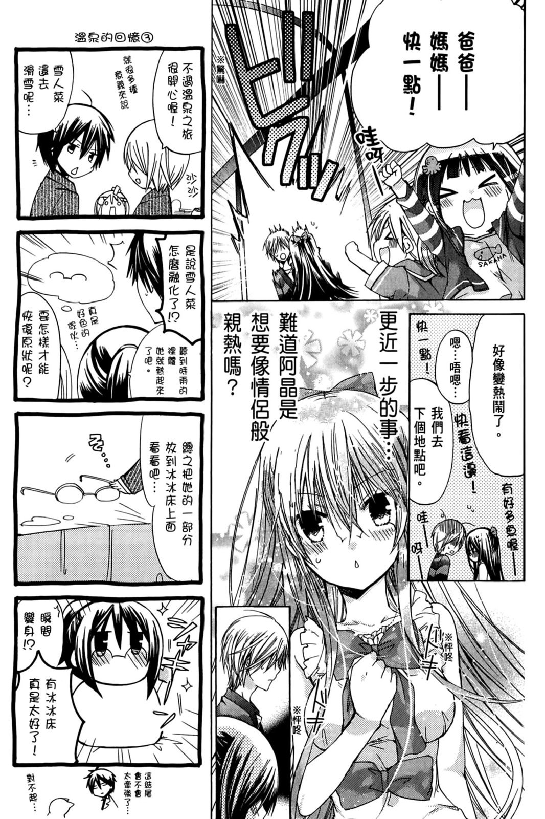 第128页