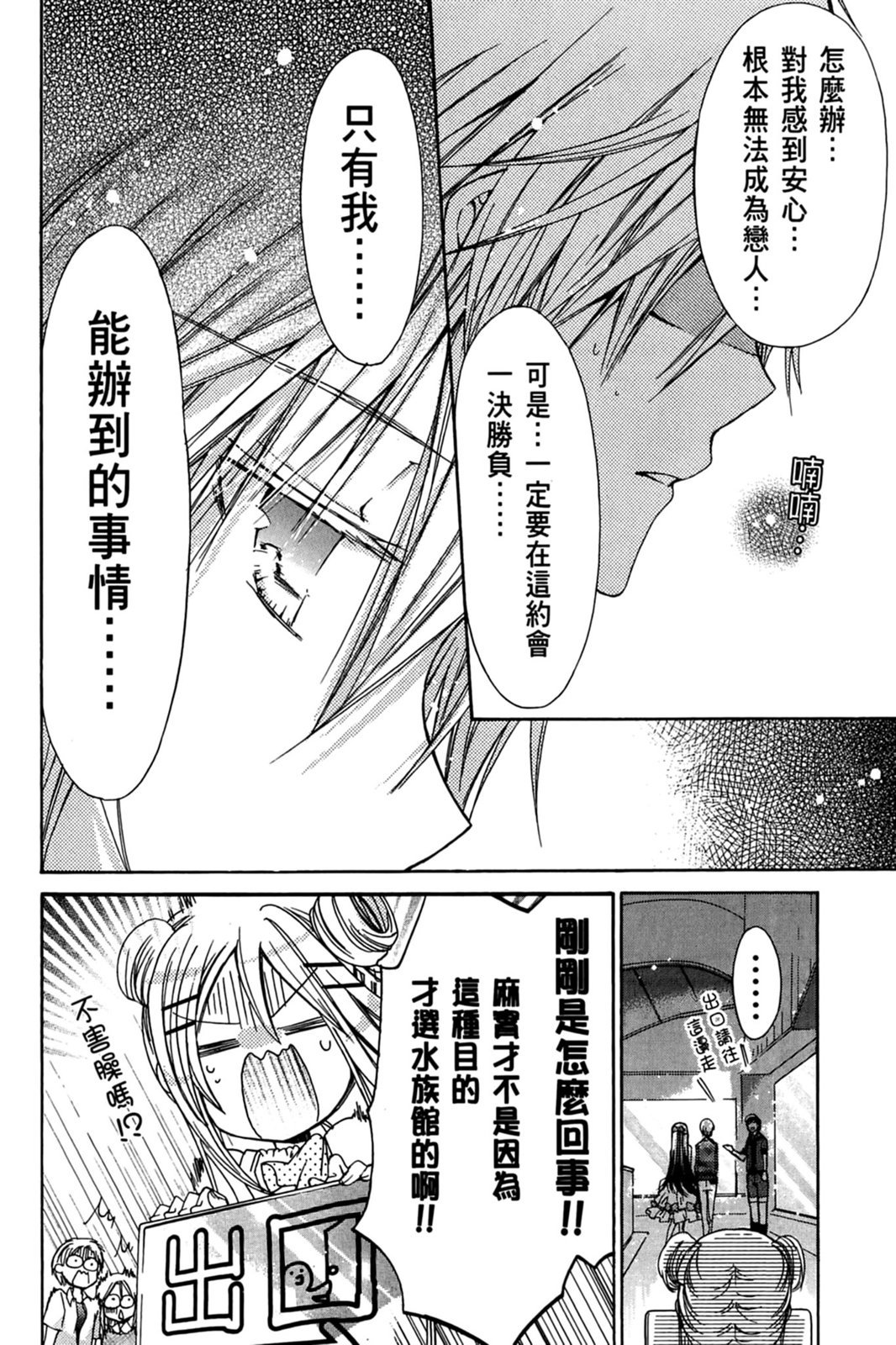 第129页